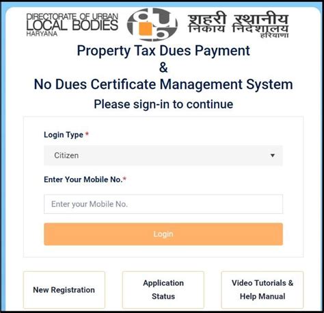 ndchry|𝐔𝐋𝐁 𝐇𝐚𝐫𝐲𝐚𝐧𝐚 𝐏𝐫𝐨𝐩𝐞𝐫𝐭𝐲 𝐓𝐚𝐱 Payment 2024: Latest Updates and Details.